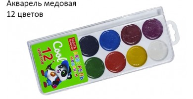 Акварель медовая 12 цветов