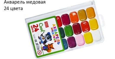 Акварель медовая 24 цвета