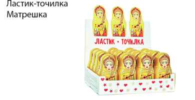Ластик-точилка "Матрешка"