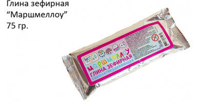 Зефирная глина "Маршмеллоу"